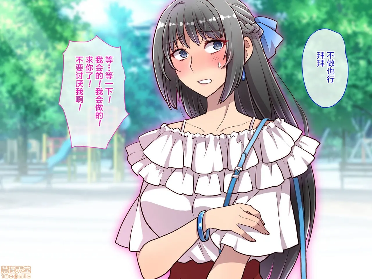 无翼乌之侵犯工口全彩子悪魔から贳ったキューピットの矢で俺の人生が変わった话