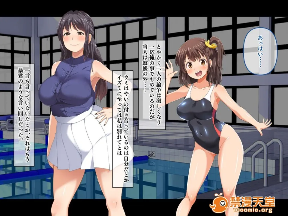 无翼乌全彩工口侵犯Hストップ!ウミちゃん!!～失恋相手の娘と搾られイチャラブ性活～