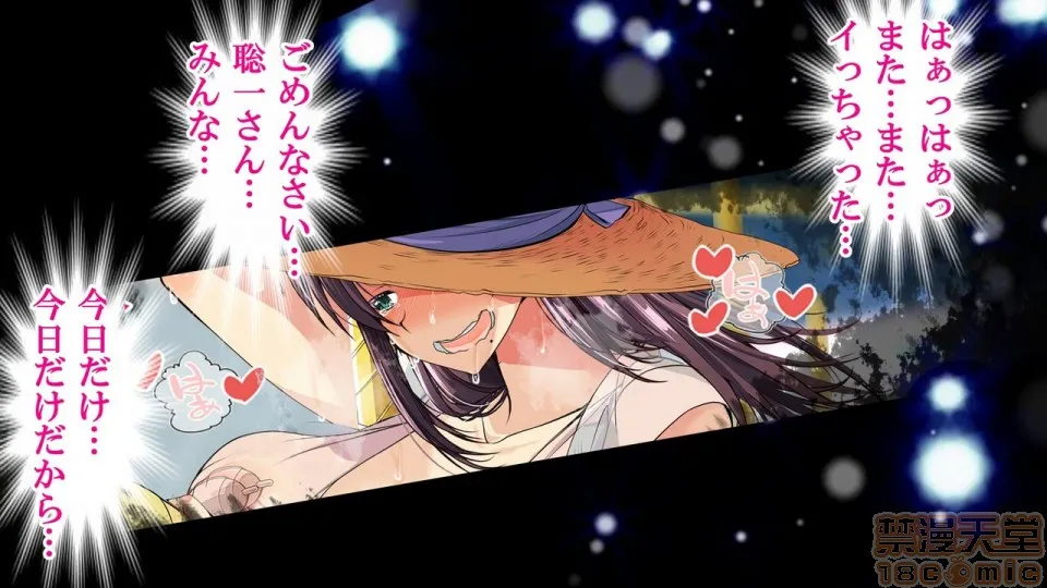 全彩调教本子h里番全彩无码実况!NTR家族旅行家族にばれずにセックスできたら100万円