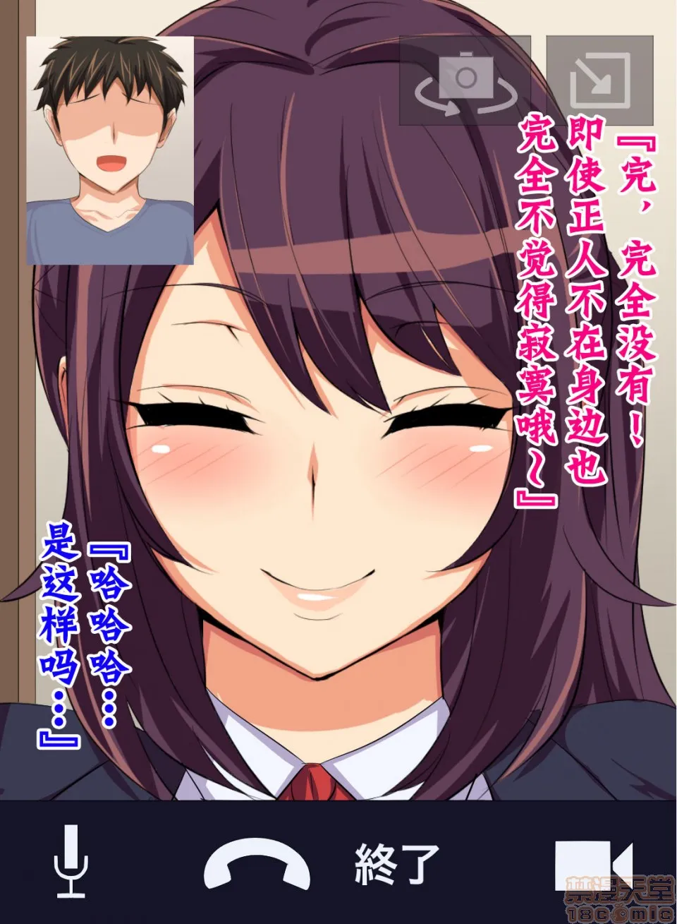 无翼乌之侵犯工口全彩触手都会の色に染まる彼女