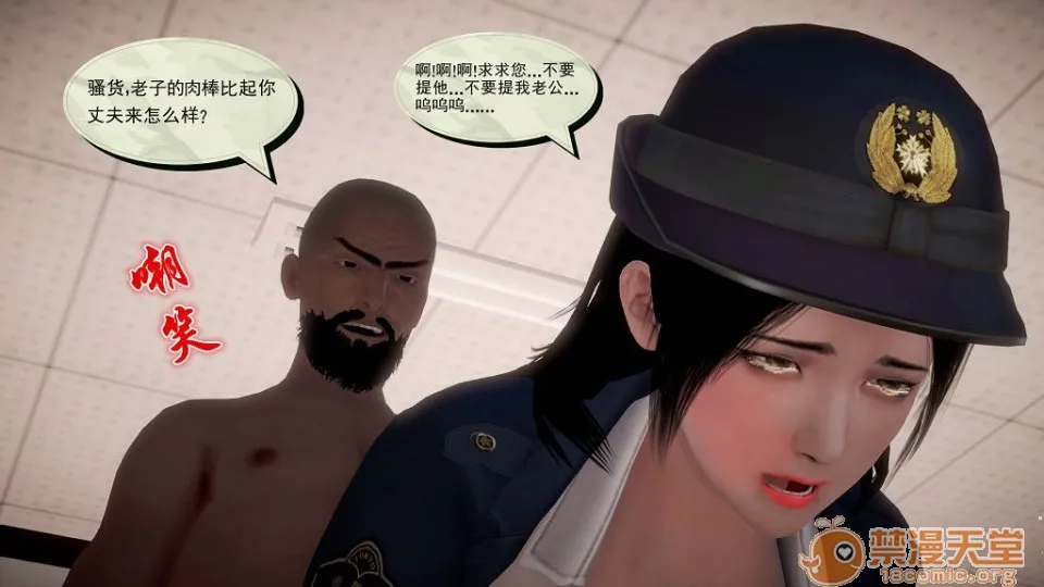 无翼乌之工番口番全彩触手孕★妇女警的末日00-05(完)+番外+短篇