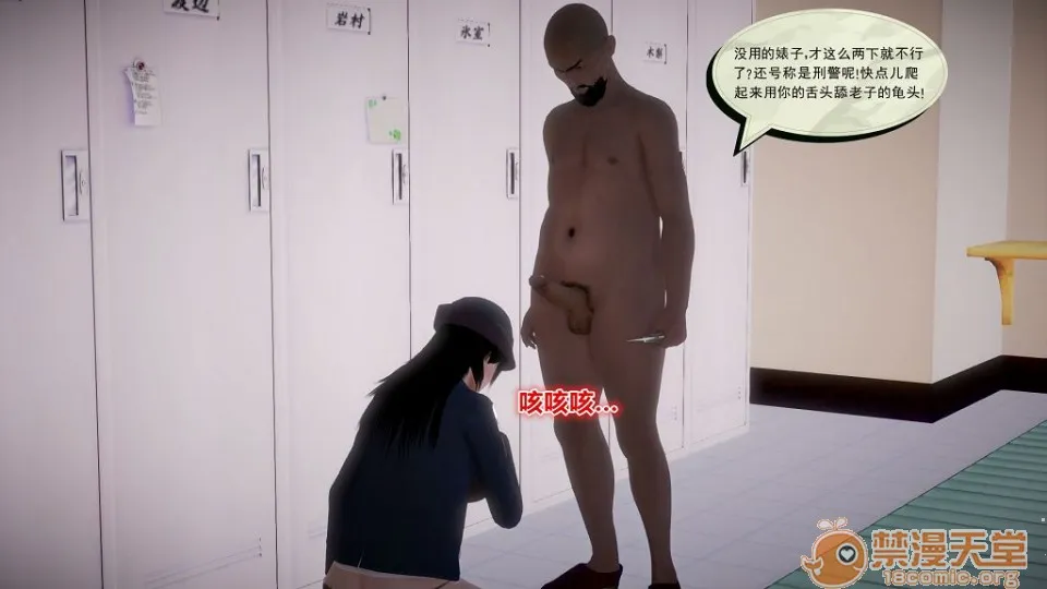 无翼乌之工番口番全彩触手孕★妇女警的末日00-05(完)+番外+短篇