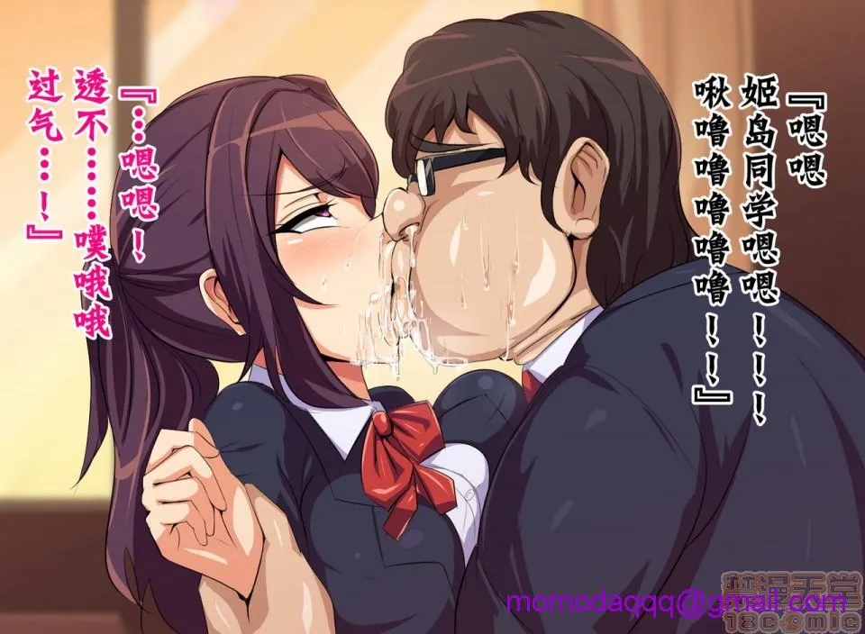 无翼乌之侵犯工口全彩触手都会の色に染まる彼女