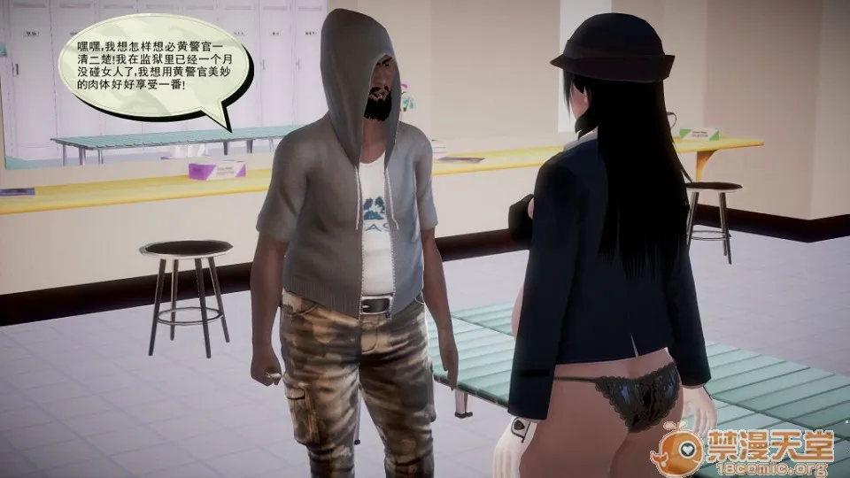 无翼乌之工番口番全彩触手孕★妇女警的末日00-05(完)+番外+短篇