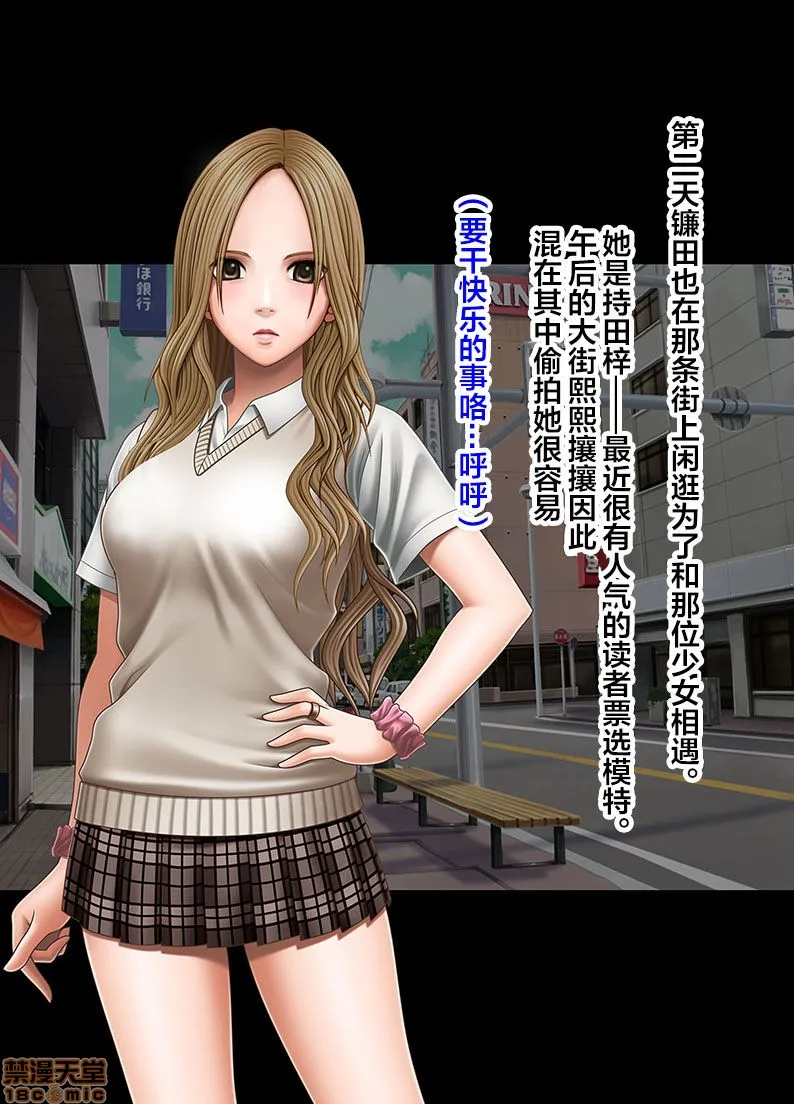 里番无码侵犯本子アイドル强制操作ー外伝ー