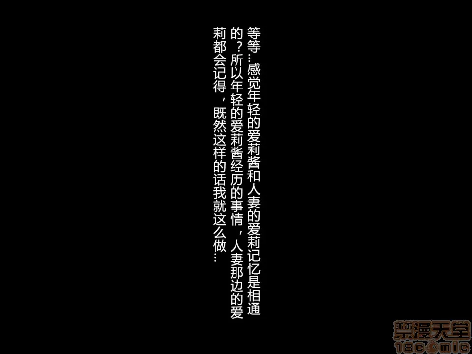 无翼乌之侵犯口番全彩夫の同僚に过去の学生の顷の私と现在の人妻の私が种づけされちゃうお话その後