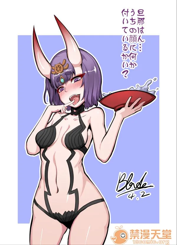 无翼乌邪恶工番BLADE(466758)