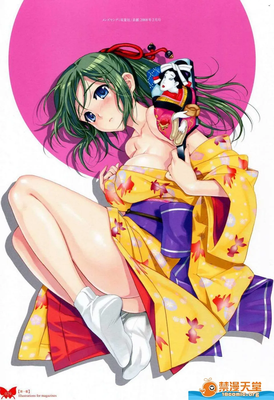 邪恶绅士★绅士天堂八宝备仁画集红蝶(ほてり)