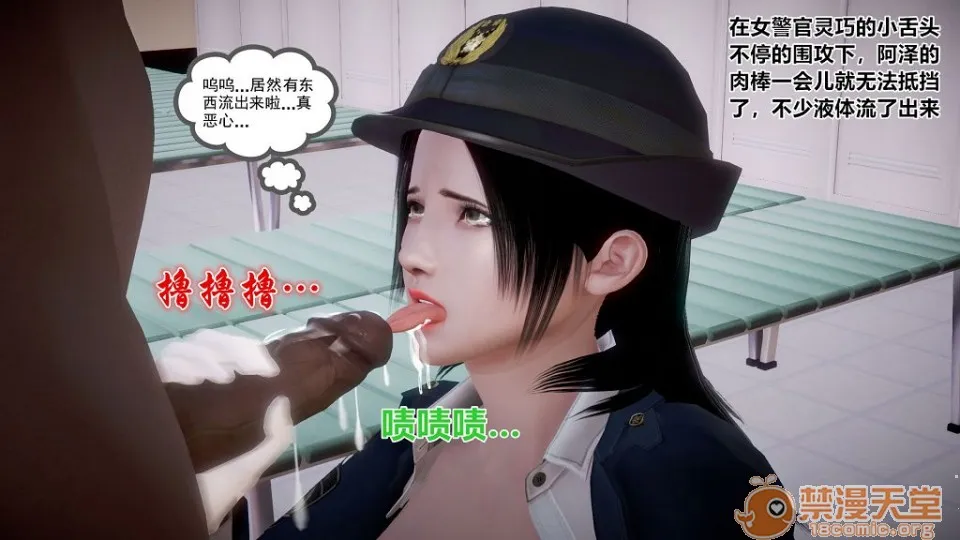 无翼乌之工番口番全彩触手孕★妇女警的末日00-05(完)+番外+短篇
