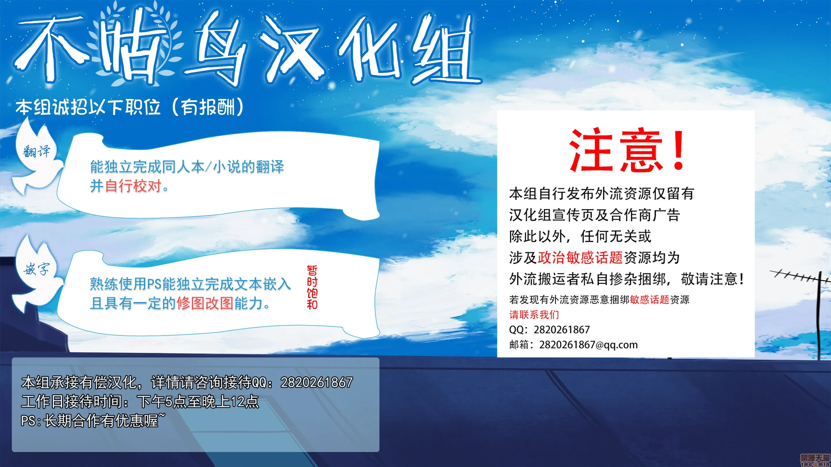 无翼乌全彩调教PatreonAugust2020Reward