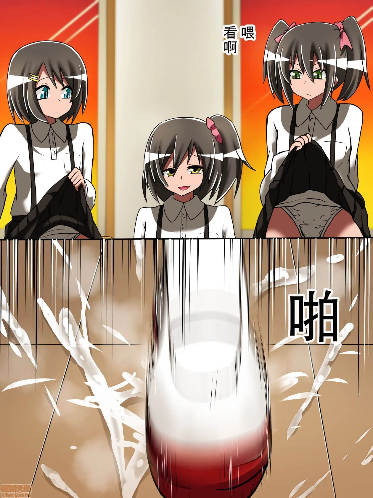 无翼乌侵犯本子合集支配少女イブ～醜悪に微笑む小さな悪魔～