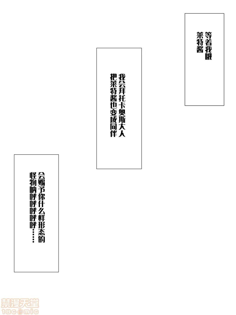 日本漫画大全无彩翼漫画GuiltyQuest-サキュバスに堕ちた女武闘家と王子様-