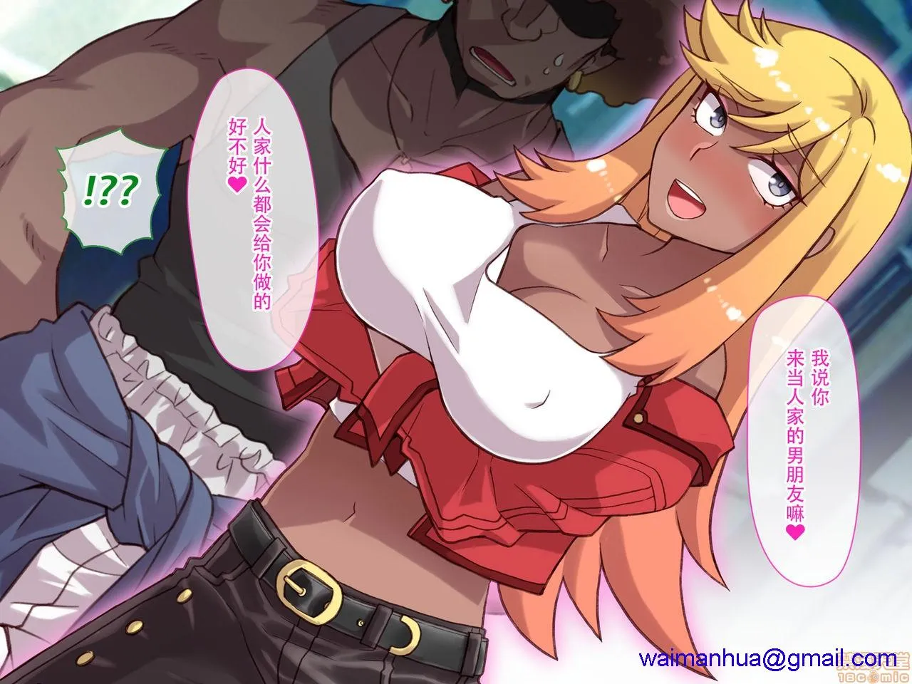 无翼乌之侵犯工口全彩子悪魔から贳ったキューピットの矢で俺の人生が変わった话