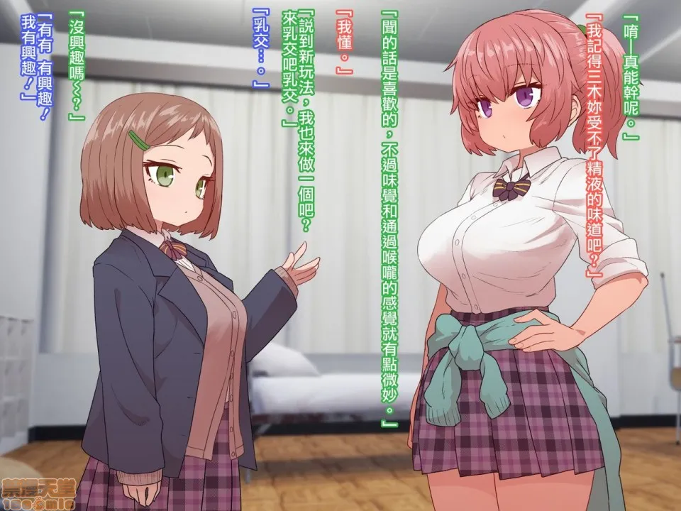 里番库全彩本子クラスメイトとセックス三昧