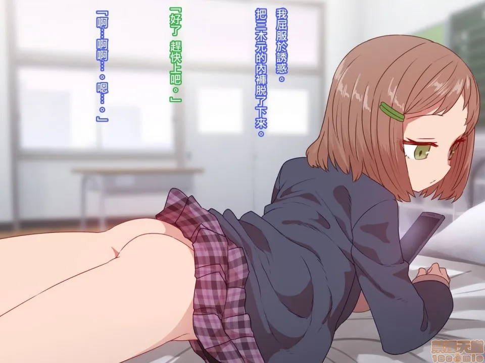 里番库全彩本子クラスメイトとセックス三昧