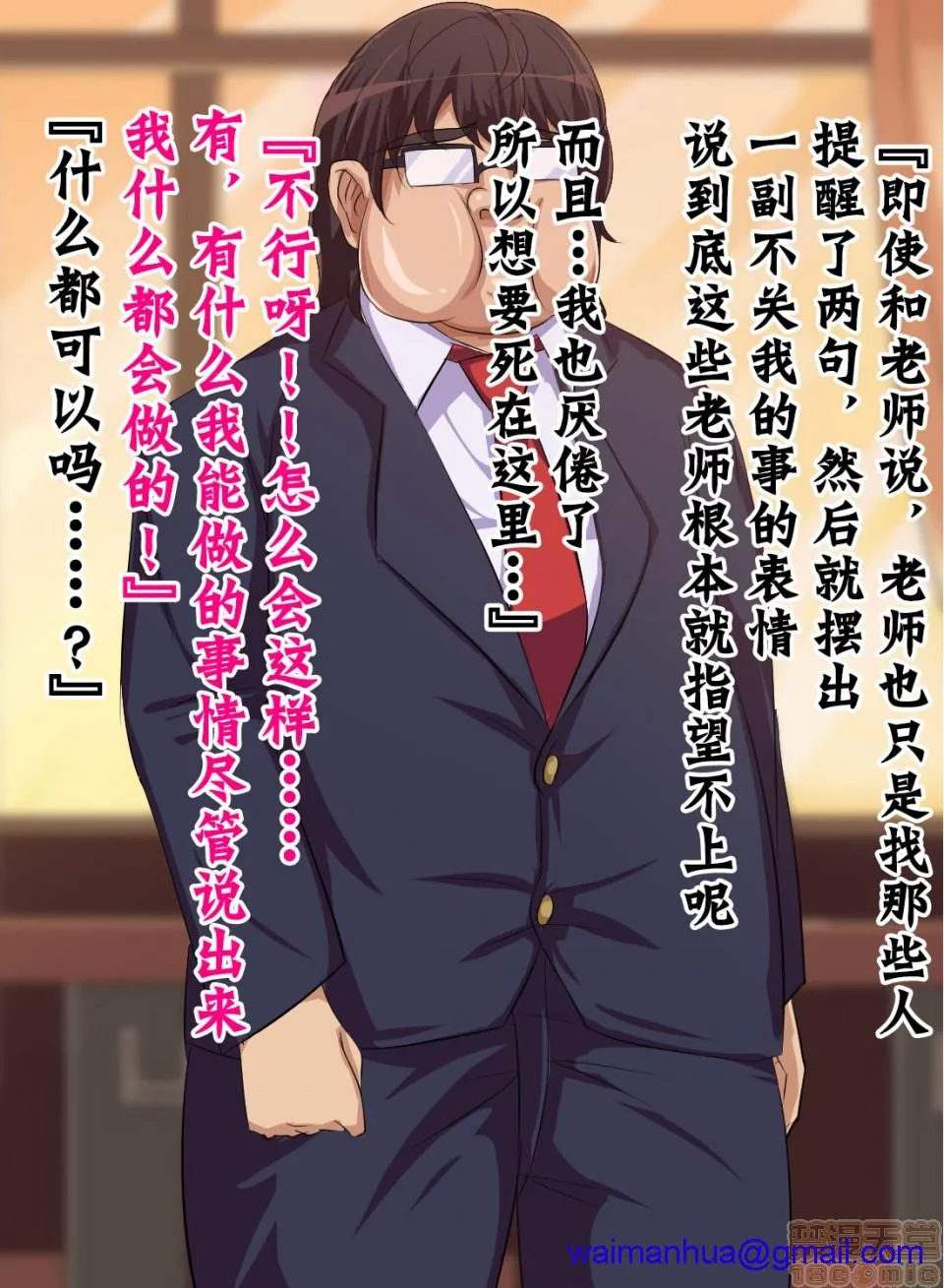 无翼乌之侵犯工口全彩触手都会の色に染まる彼女