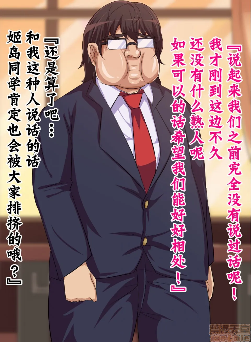 无翼乌之侵犯工口全彩触手都会の色に染まる彼女
