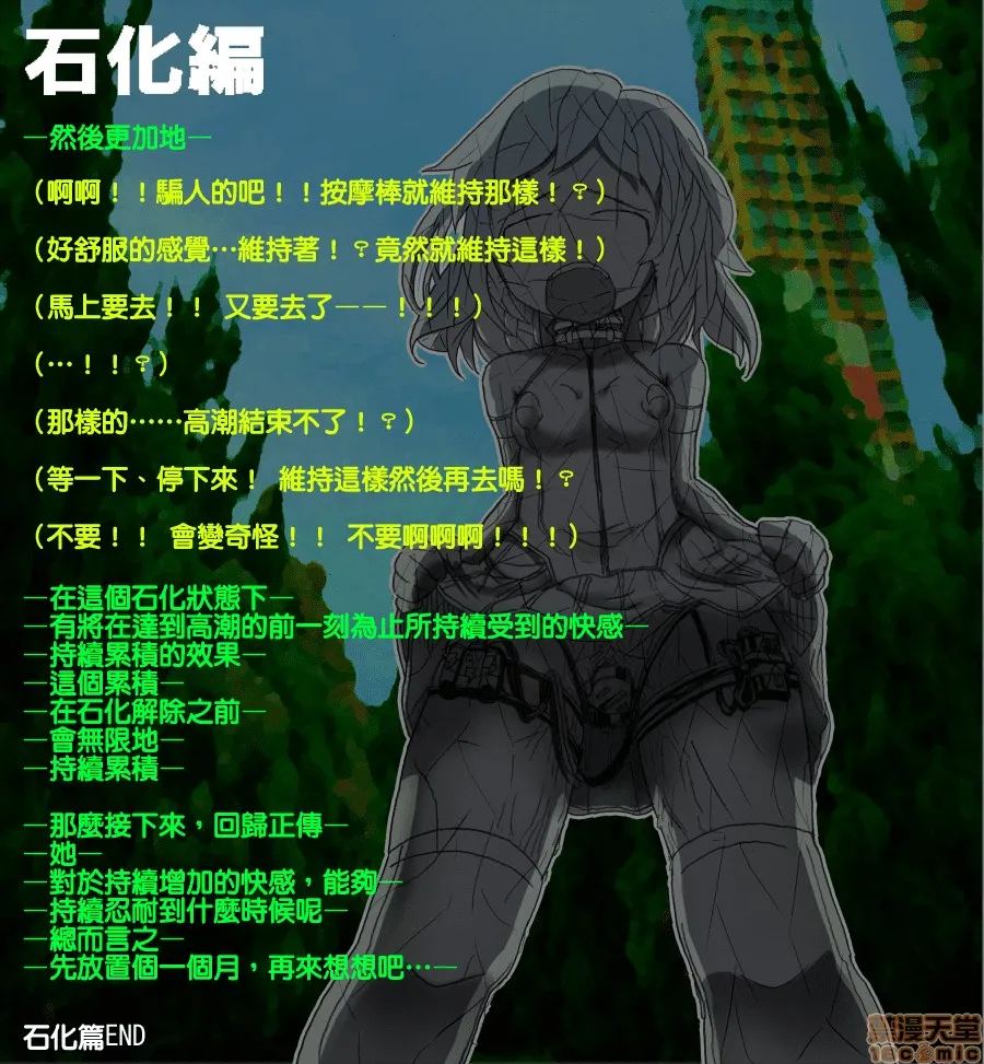 无翼乌全彩工囗本子H调教少女的末路