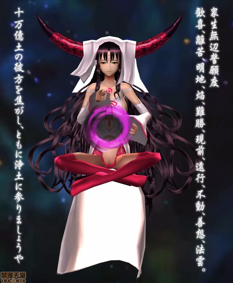 全彩里番同人AGG口番杀生院キアラ