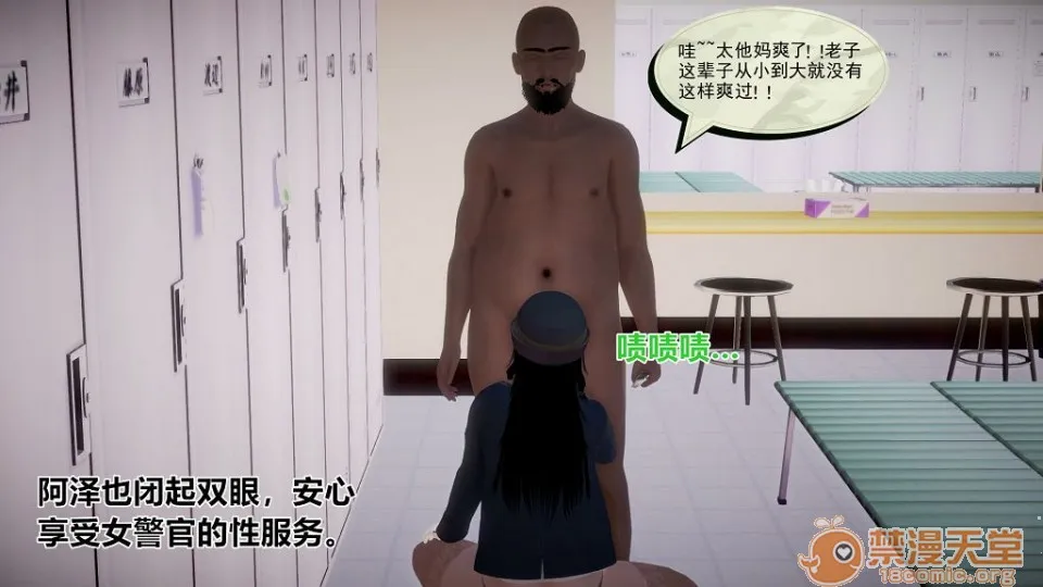 无翼乌之工番口番全彩触手孕★妇女警的末日00-05(完)+番外+短篇