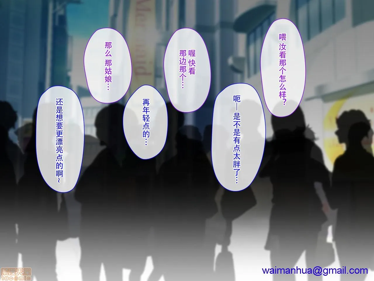 无翼乌之侵犯工口全彩子悪魔から贳ったキューピットの矢で俺の人生が変わった话