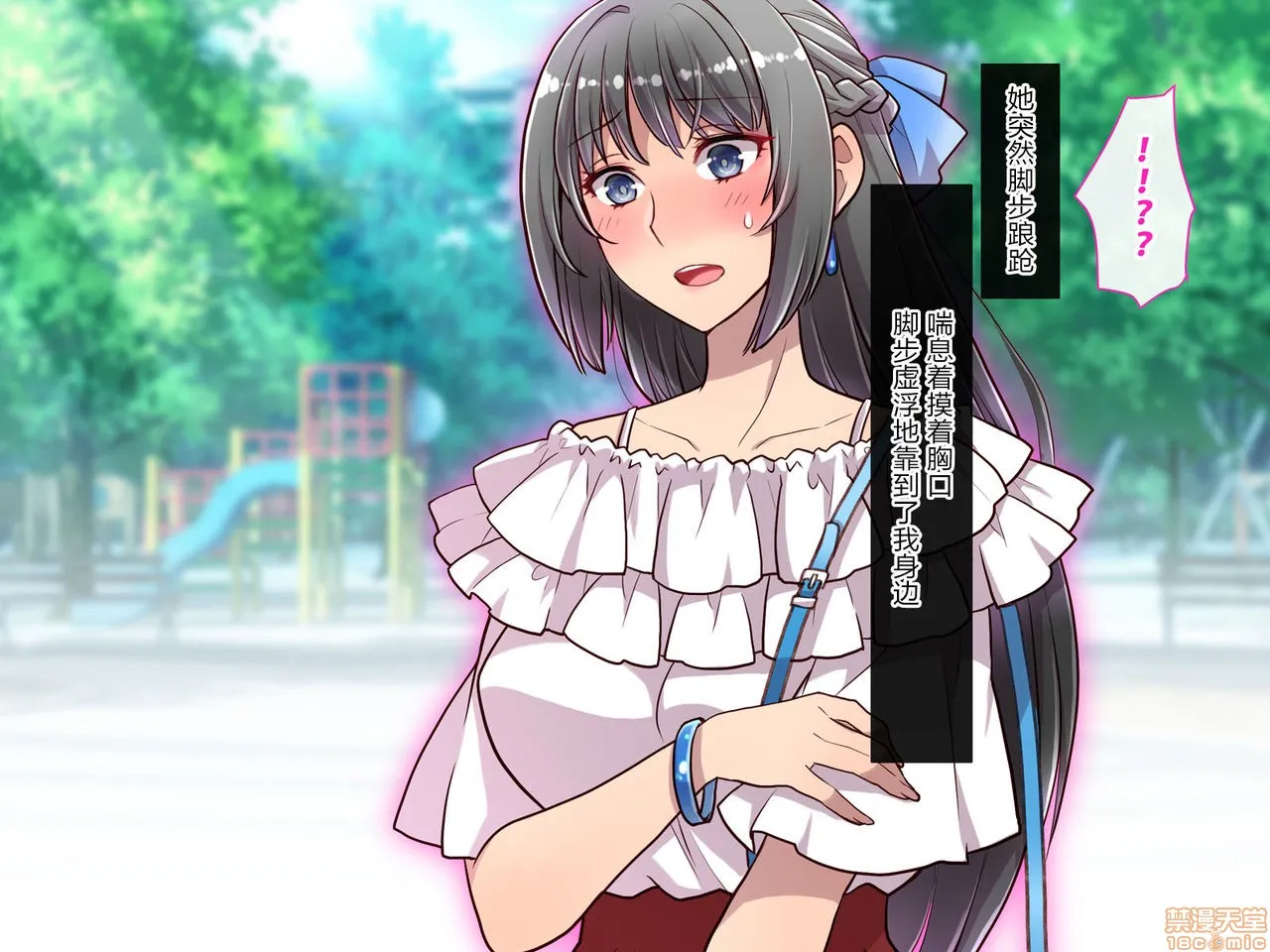 无翼乌之侵犯工口全彩子悪魔から贳ったキューピットの矢で俺の人生が変わった话