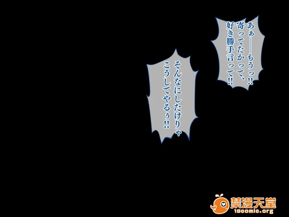 无翼乌全彩工口侵犯Hストップ!ウミちゃん!!～失恋相手の娘と搾られイチャラブ性活～