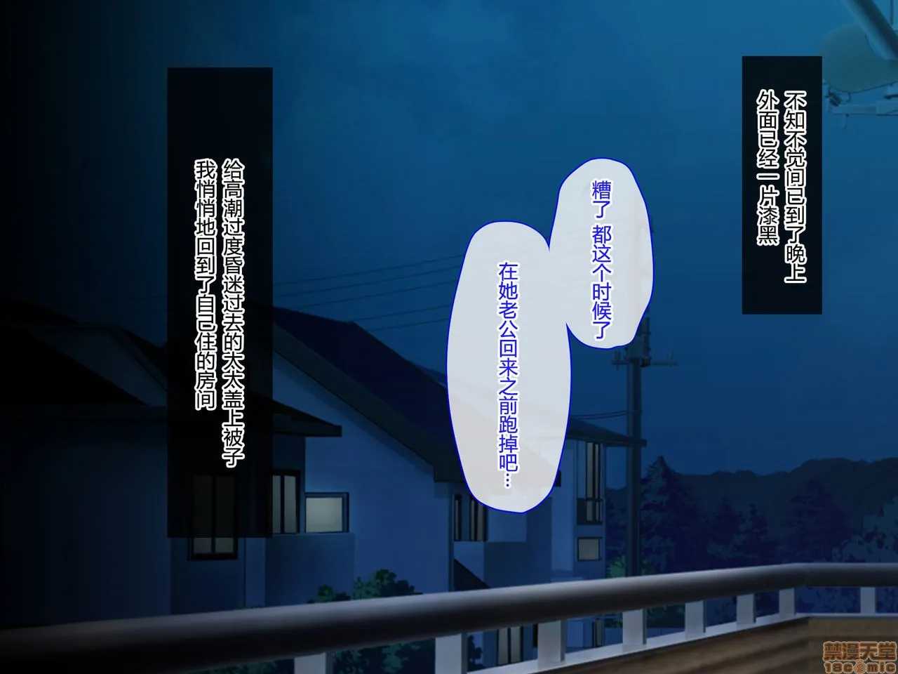无翼乌之侵犯工口全彩子悪魔から贳ったキューピットの矢で俺の人生が変わった话