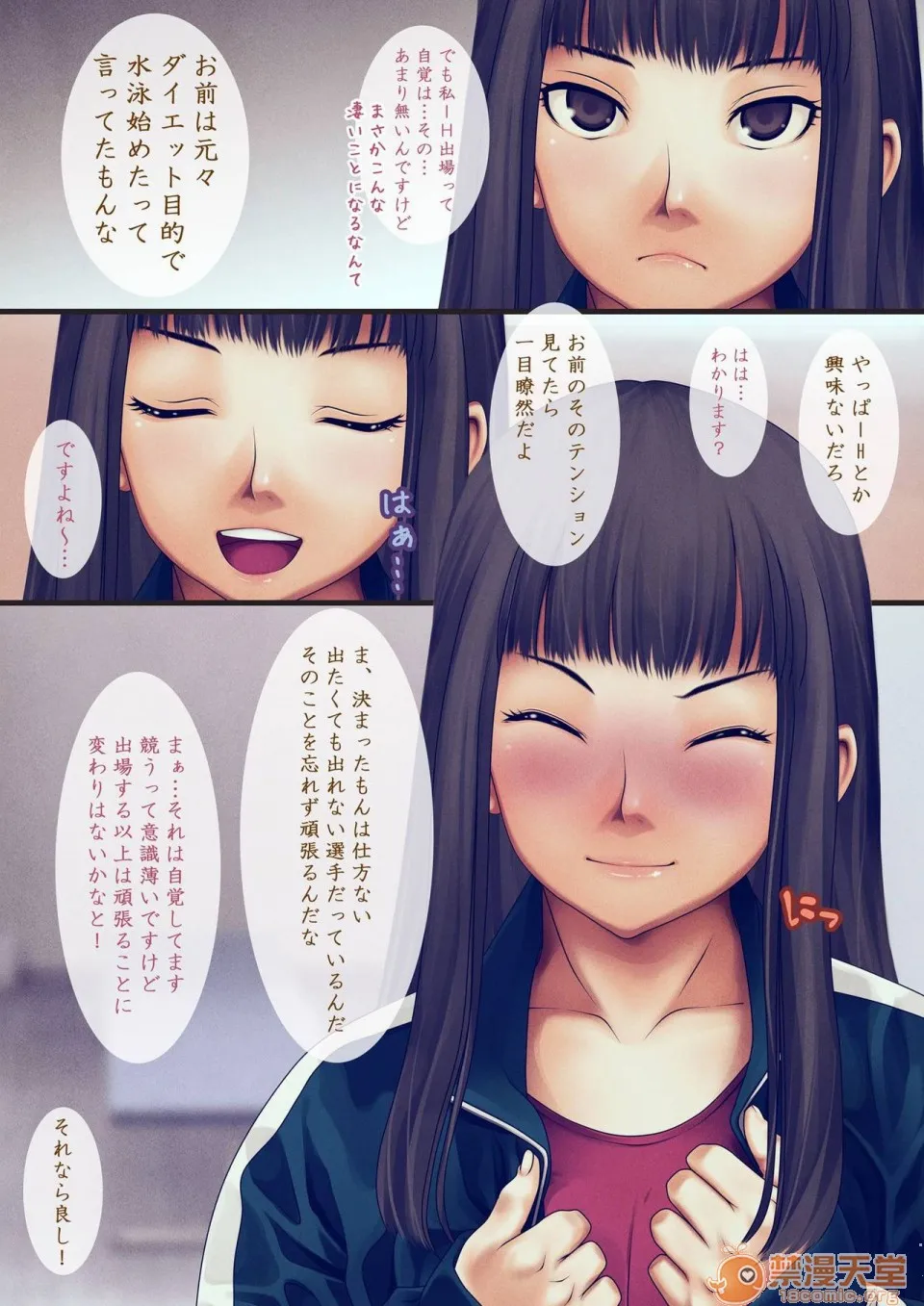 工口无翼乌彩色无摭部活の竞泳女子を睡眠薬で眠らせて肉人形と化した教え子にやりたい放题!