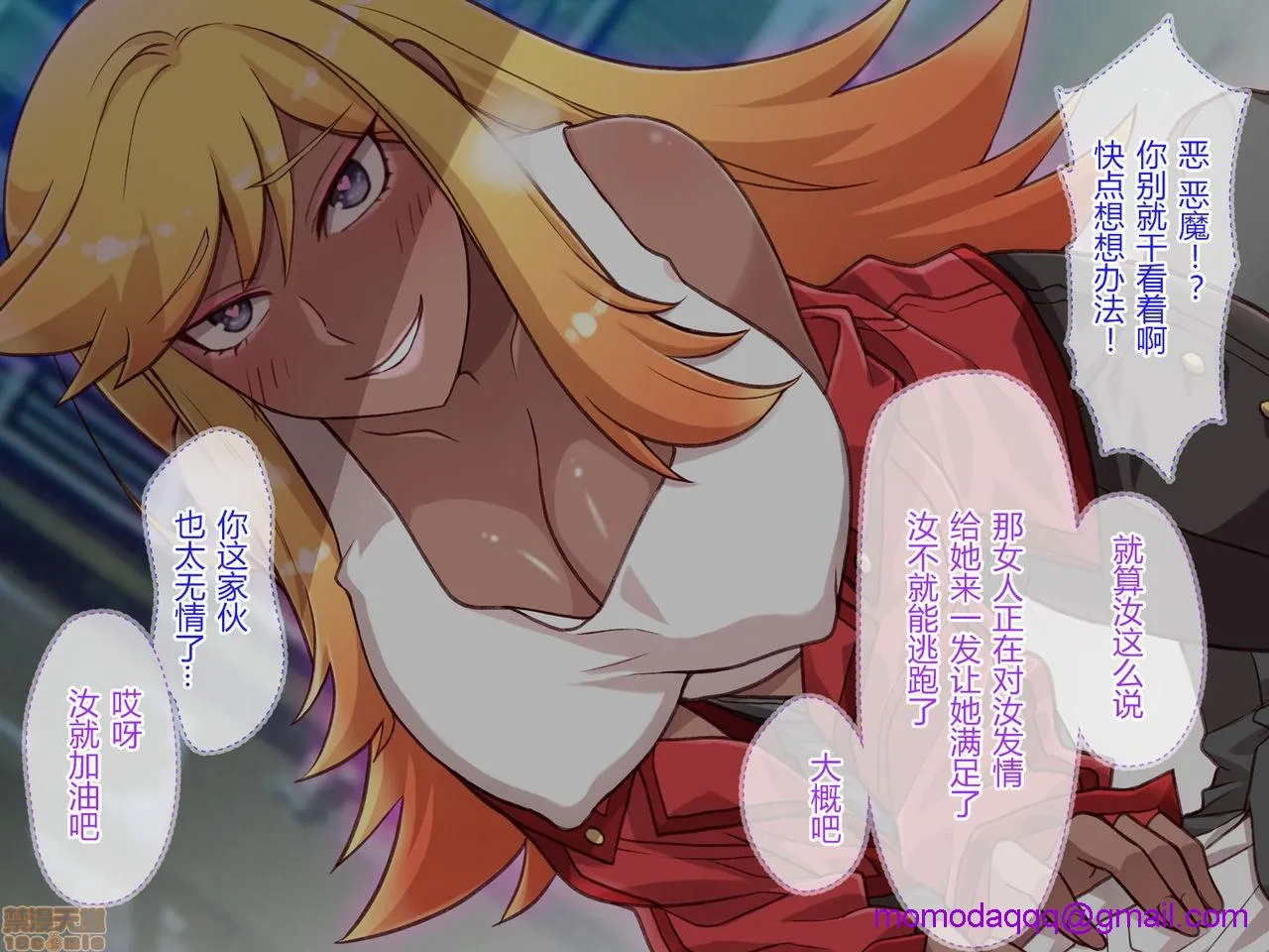 无翼乌之侵犯工口全彩子悪魔から贳ったキューピットの矢で俺の人生が変わった话
