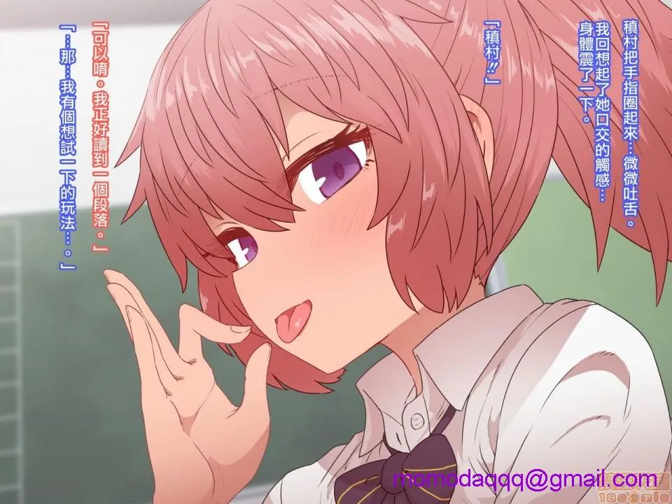 里番库全彩本子クラスメイトとセックス三昧