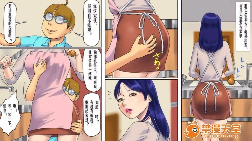 里番库全彩本子库优也くんとママ