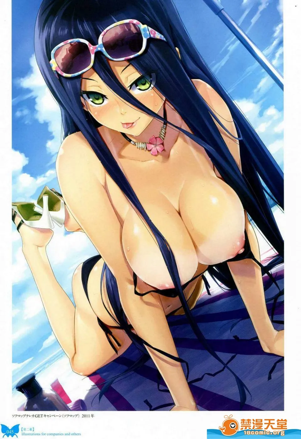邪恶绅士★绅士天堂八宝备仁画集红蝶(ほてり)