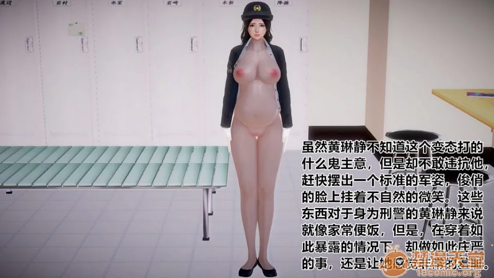 无翼乌之工番口番全彩触手孕★妇女警的末日00-05(完)+番外+短篇