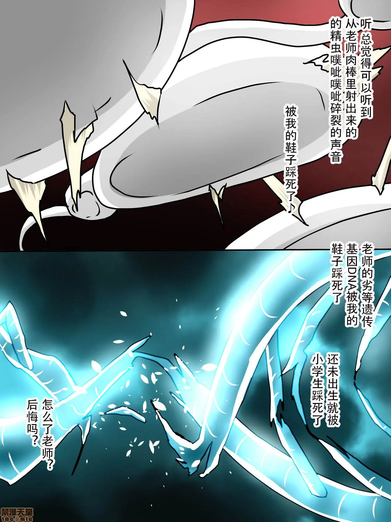 无翼乌侵犯本子合集支配少女イブ～醜悪に微笑む小さな悪魔～
