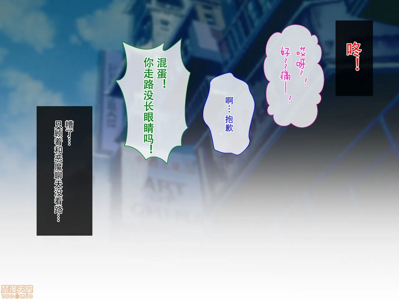 无翼乌之侵犯工口全彩子悪魔から贳ったキューピットの矢で俺の人生が変わった话