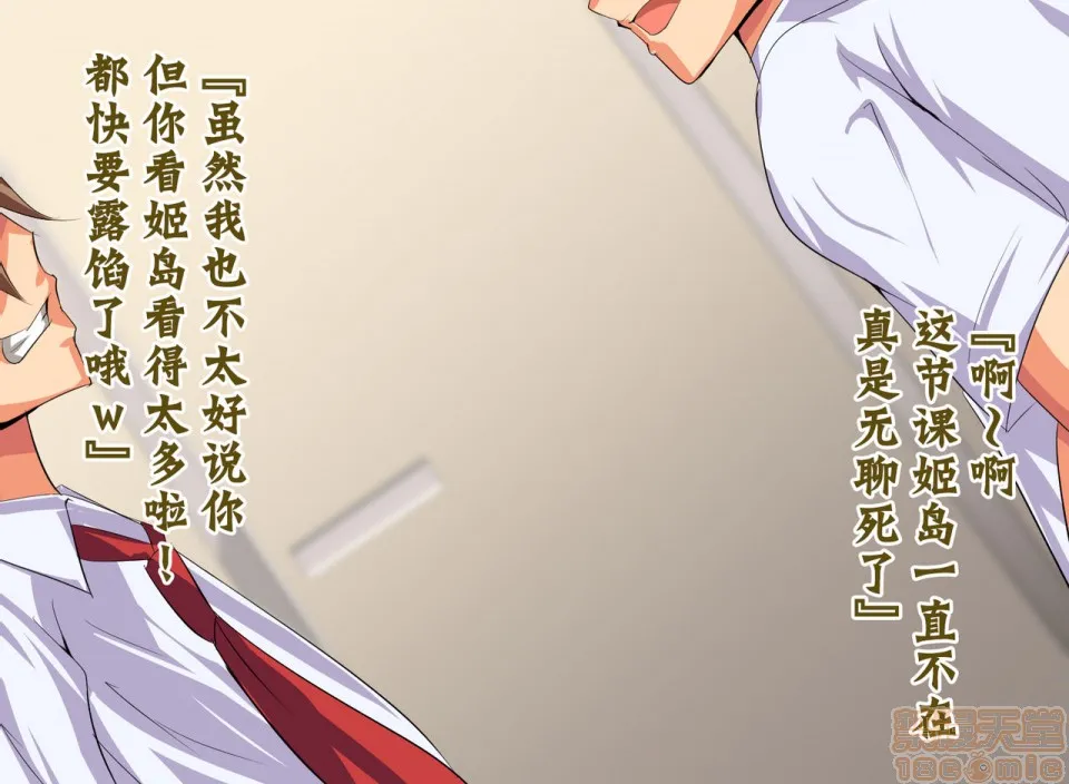 无翼乌之侵犯工口全彩触手都会の色に染まる彼女