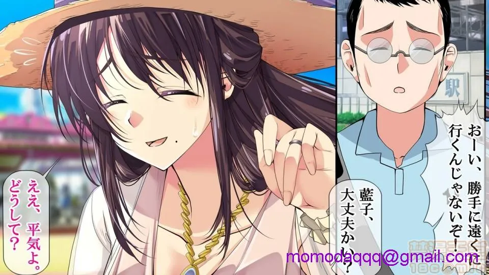 全彩调教本子h里番全彩无码実况!NTR家族旅行家族にばれずにセックスできたら100万円