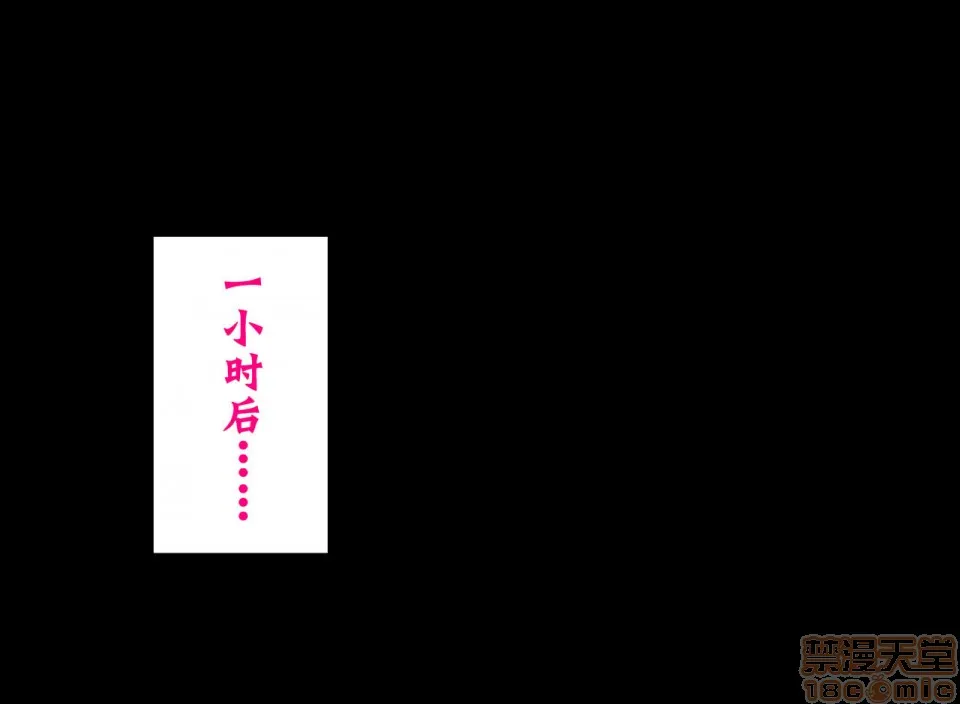无翼乌之侵犯工口全彩触手都会の色に染まる彼女