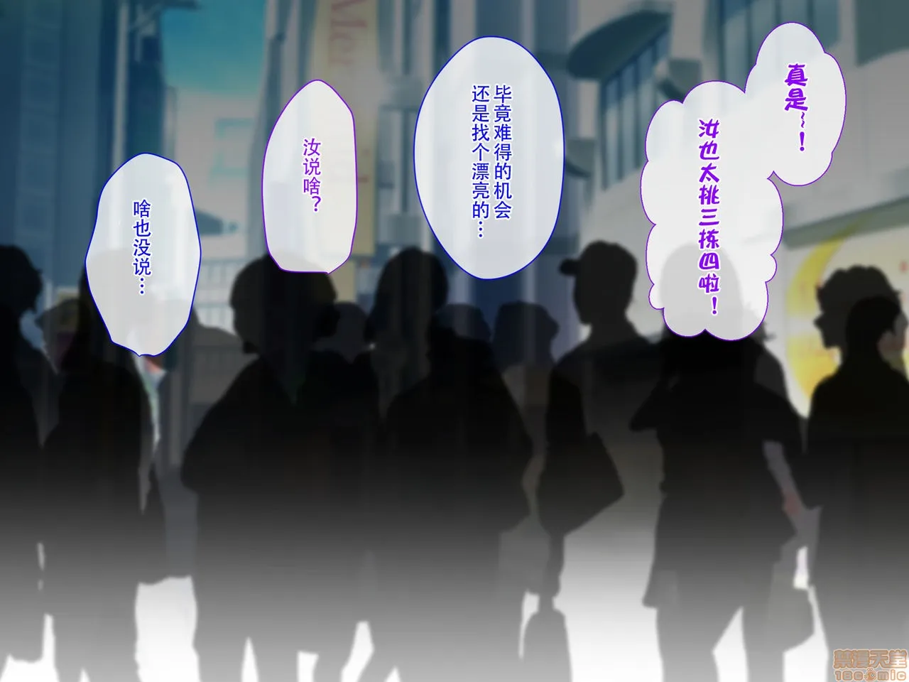 无翼乌之侵犯工口全彩子悪魔から贳ったキューピットの矢で俺の人生が変わった话