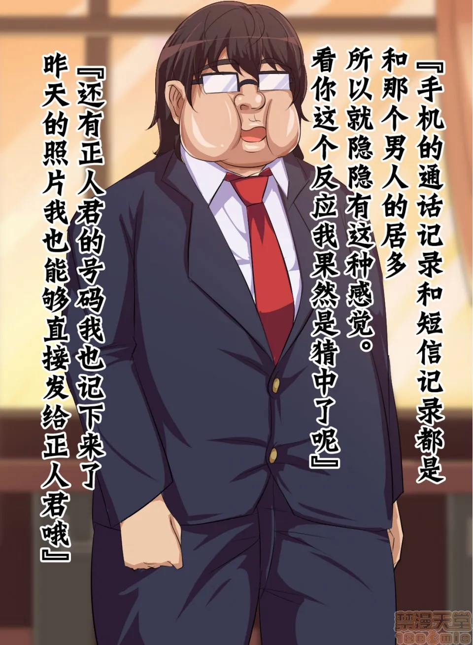 无翼乌之侵犯工口全彩触手都会の色に染まる彼女