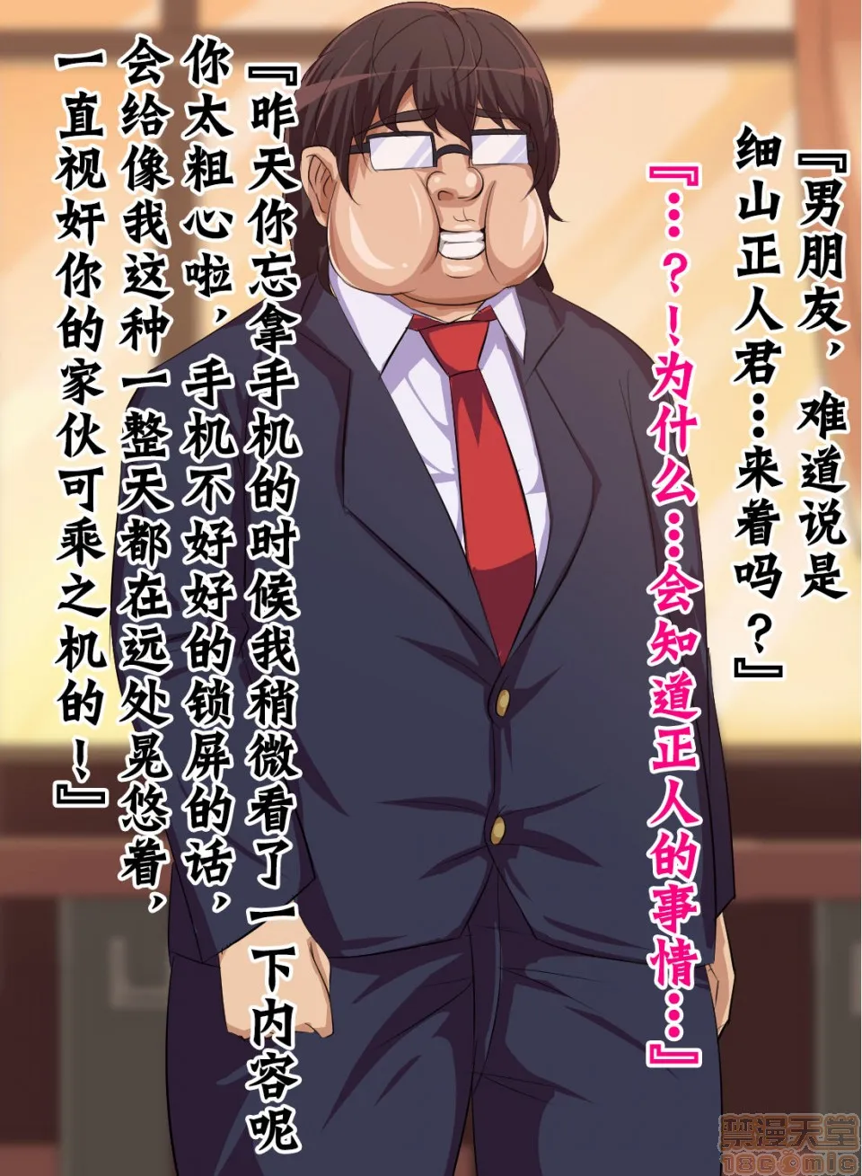 无翼乌之侵犯工口全彩触手都会の色に染まる彼女