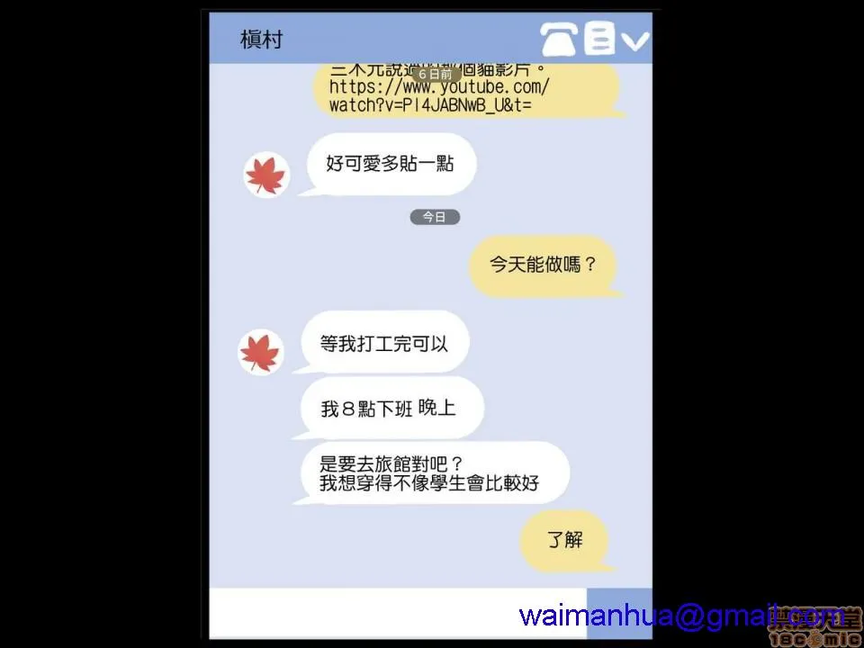里番库全彩本子クラスメイトとセックス三昧