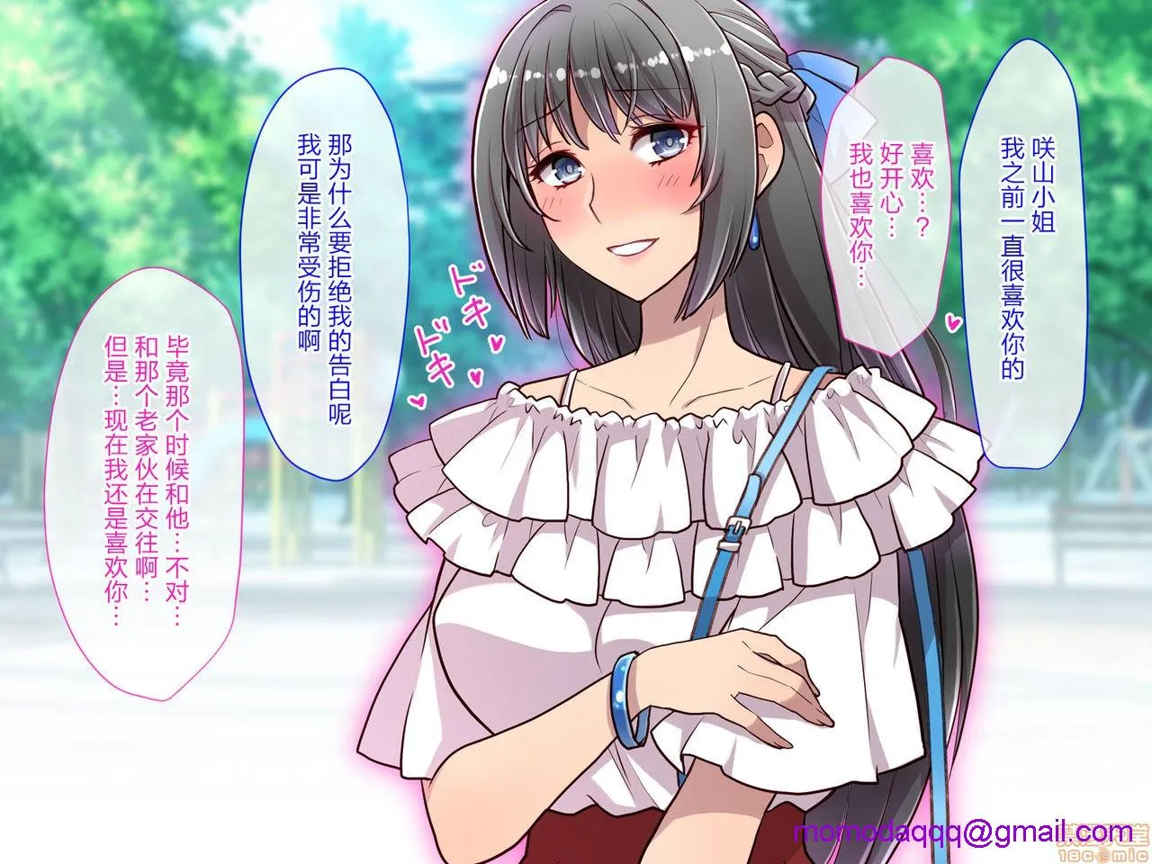无翼乌之侵犯工口全彩子悪魔から贳ったキューピットの矢で俺の人生が変わった话