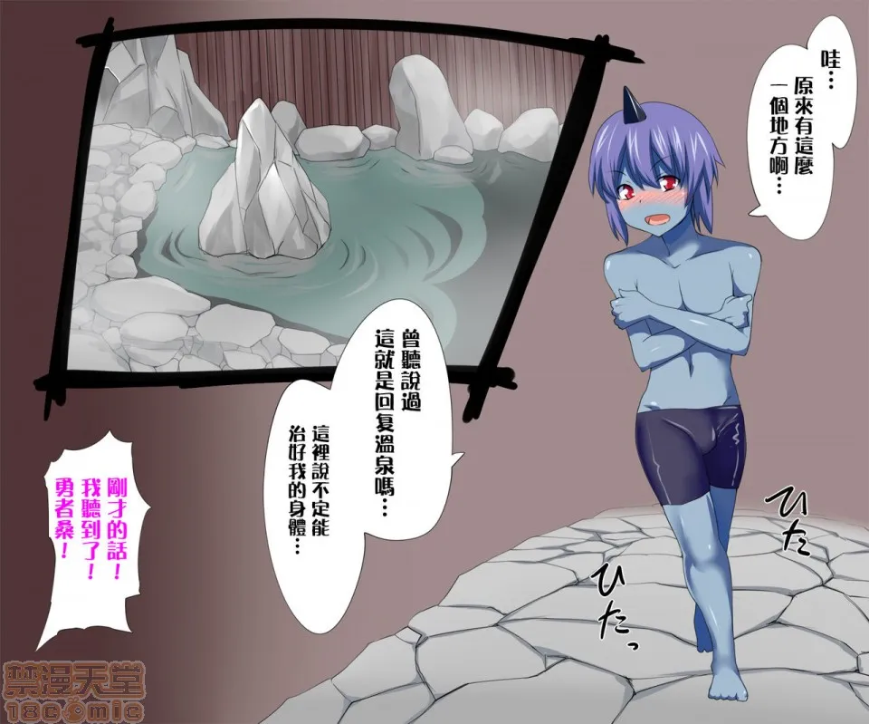 邪恶帝无翼乌福利全彩勇者ちんは负けてしまった3