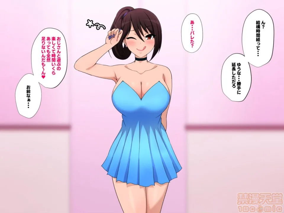 里番ACG本子※里番污妖王姪っ子ソープは予约済み