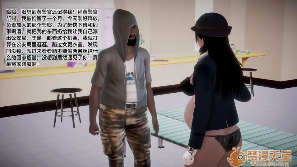 无翼乌之工番口番全彩触手孕★妇女警的末日00-05(完)+番外+短篇