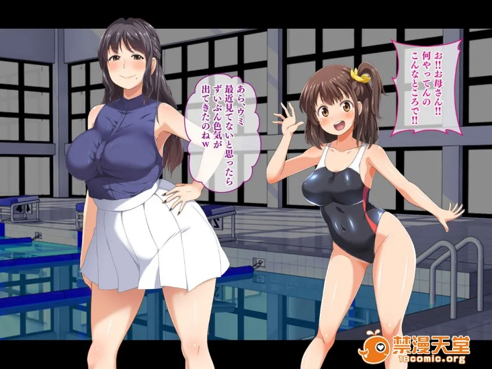 无翼乌全彩工口侵犯Hストップ!ウミちゃん!!～失恋相手の娘と搾られイチャラブ性活～