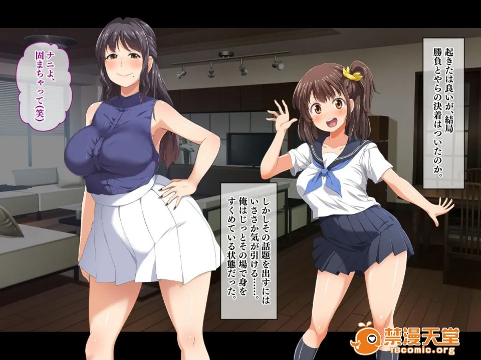 无翼乌全彩工口侵犯Hストップ!ウミちゃん!!～失恋相手の娘と搾られイチャラブ性活～