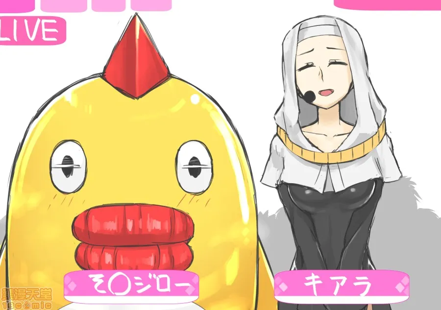 全彩里番同人AGG口番杀生院キアラ
